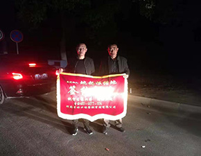 江蘇靖江新橋店