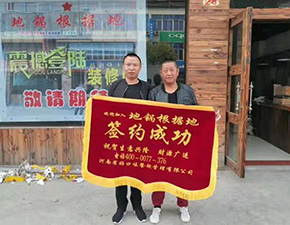 江蘇常州奔牛店