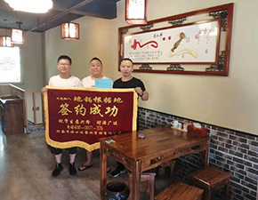 江蘇南京浦口店