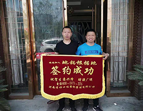 江蘇無(wú)錫東港店