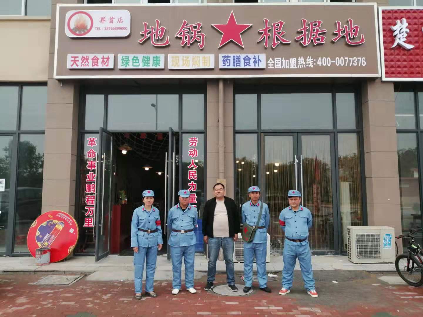 地鍋雞加盟要多少錢(qián)