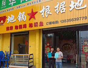 山西陽(yáng)城店